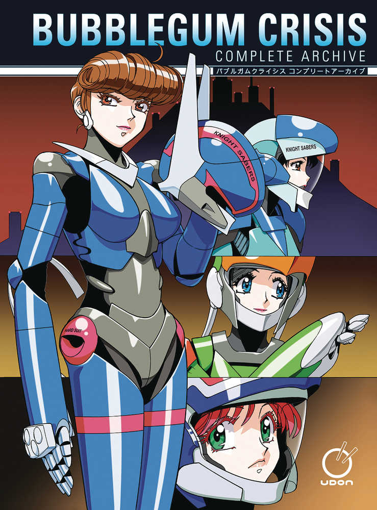 Bubblegum Crisis Complete Archive Hardcover | BD Cosmos