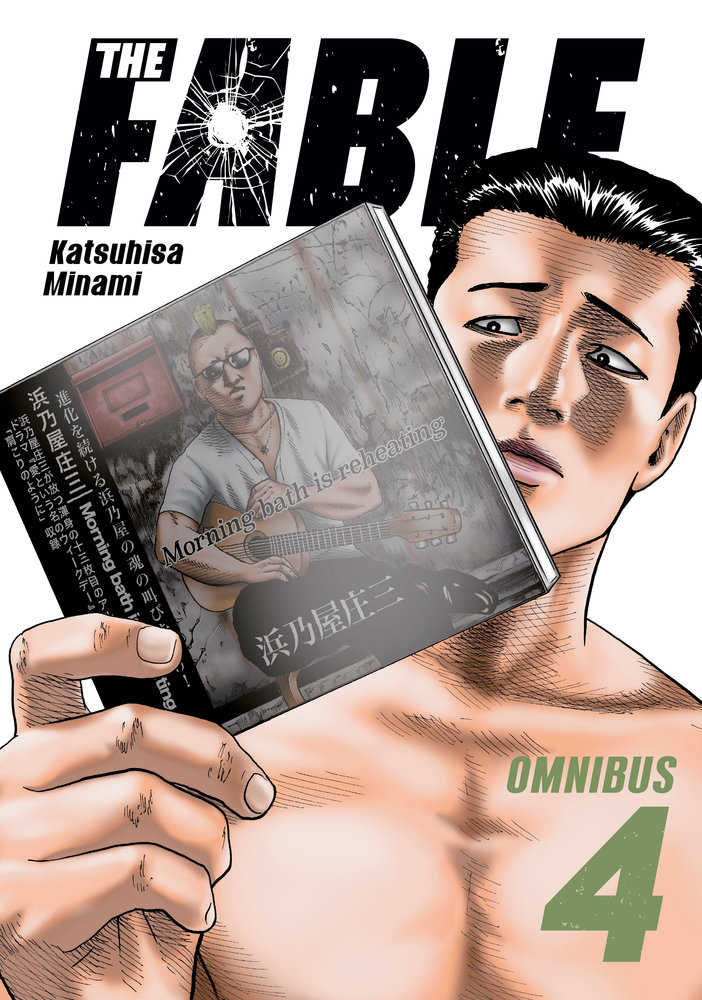 The Fable Omnibus 4 (Volume. 7 8) | BD Cosmos