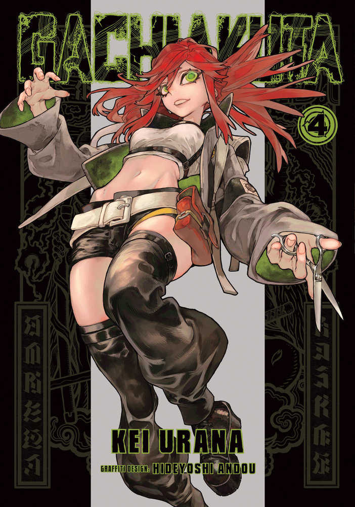 Gachiakuta 4 | BD Cosmos