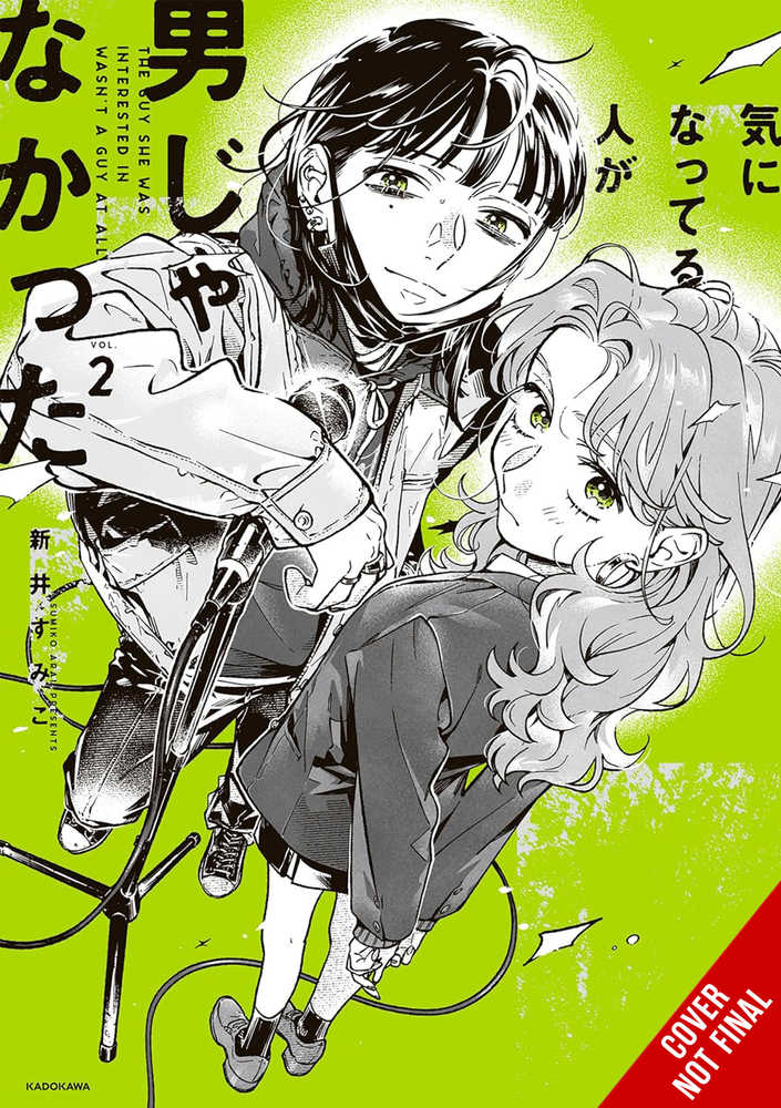 Guy She Was Interested In Wasnt A Guy At All Vol. 02 | BD Cosmos
