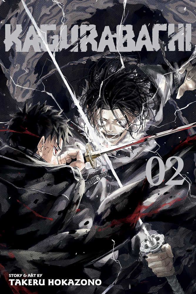 Kagurabachi, Vol. 2 | BD Cosmos