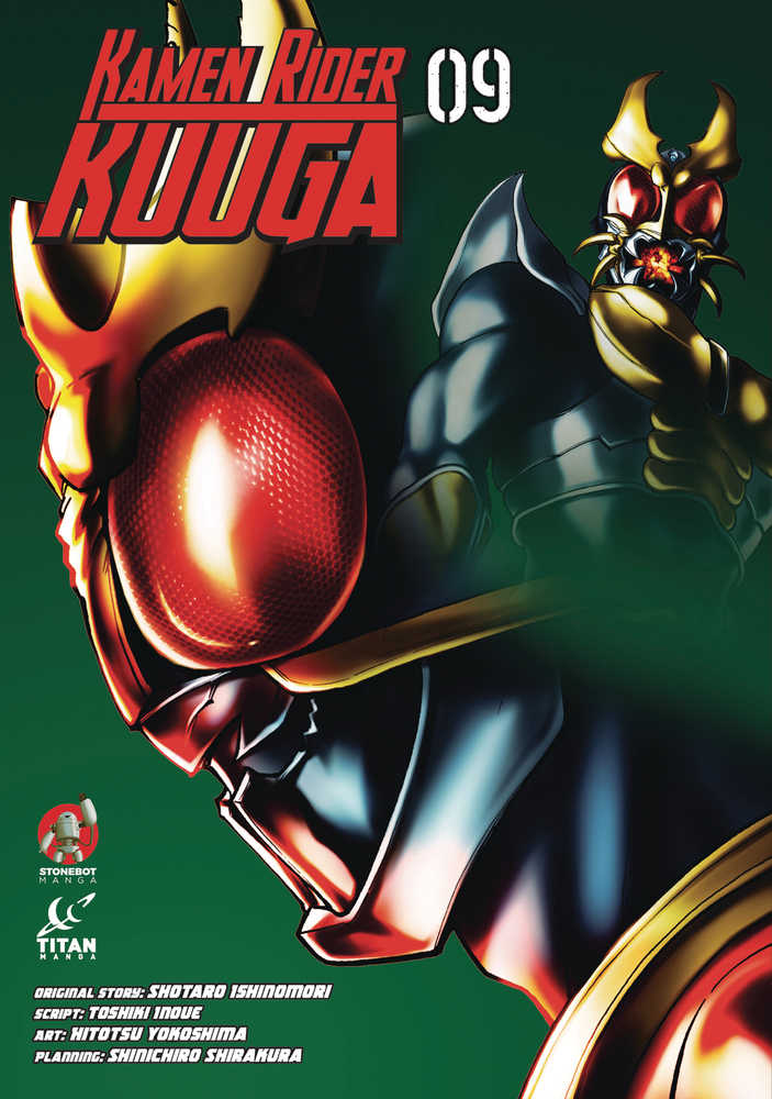 Kamen Rider Kuuga Graphic Novel Volume 09 (Mature) | BD Cosmos