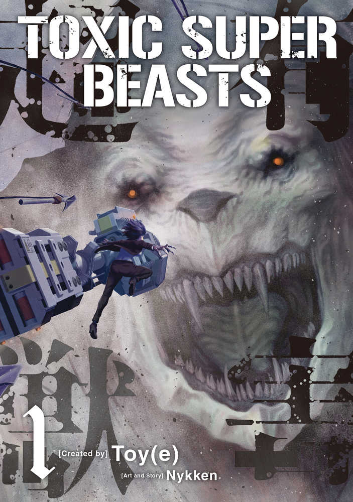 Toxic Super Beasts Graphic Novel Volume 01 (Mature) | BD Cosmos