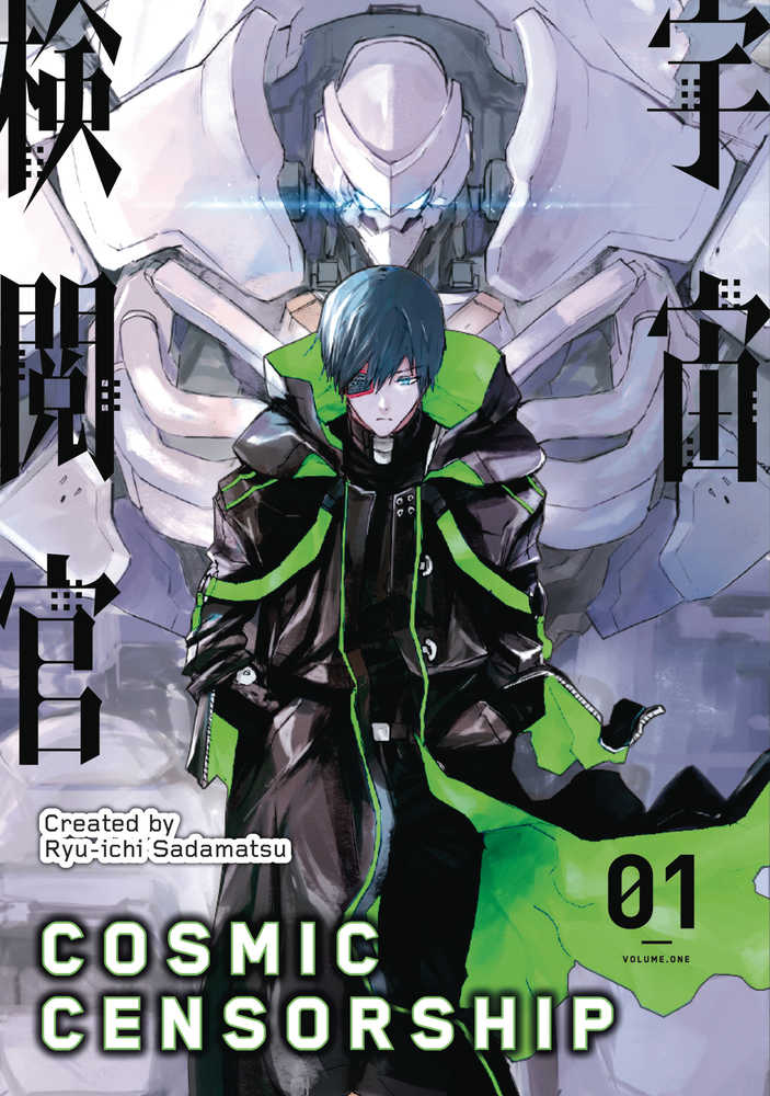 Cosmic Censorship Graphic Novel Volume 01 (Mature) | BD Cosmos