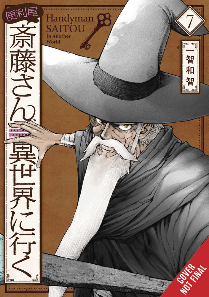 Handyman Saitou In Another World Volume 07 | BD Cosmos