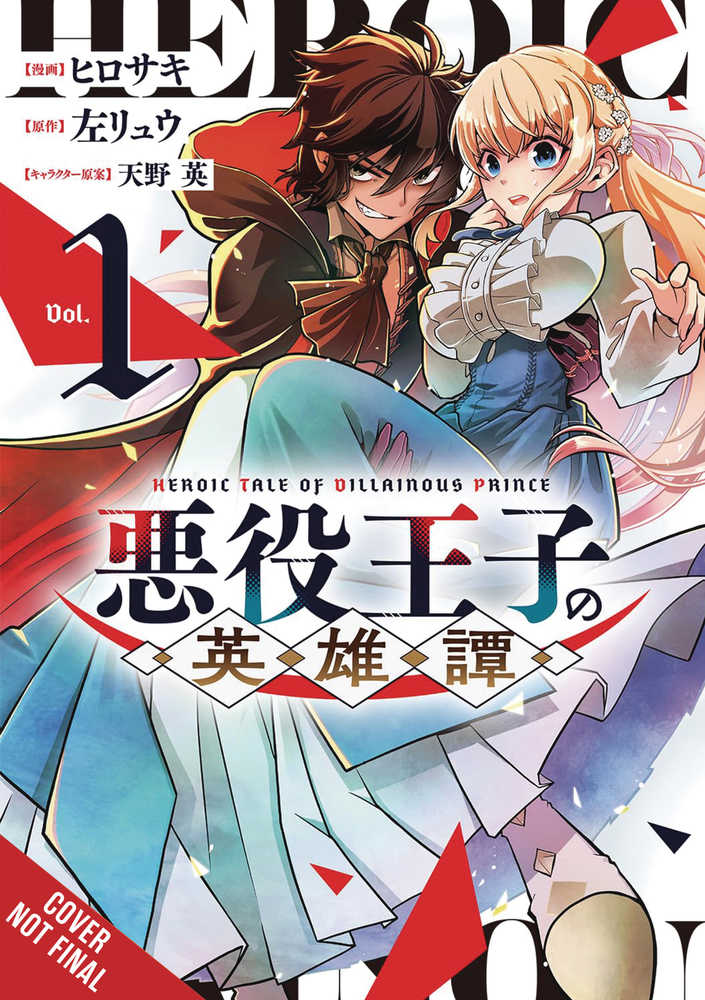 Heroic Tale Of The Villainous Prince Volume 01 | BD Cosmos
