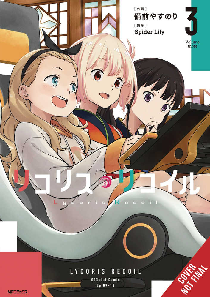 Lycoris Recoil Volume 03 | BD Cosmos