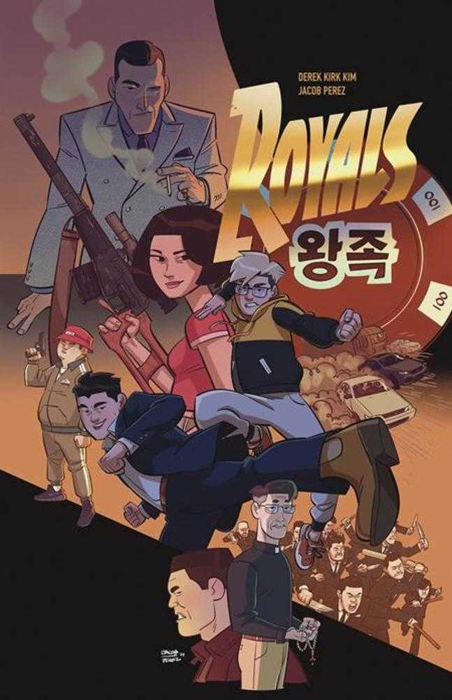 Royals Hardcover | BD Cosmos