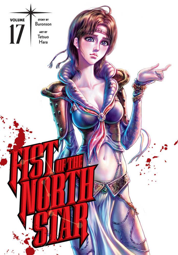Fist Of The North Star Hardcover Volume 17 | BD Cosmos