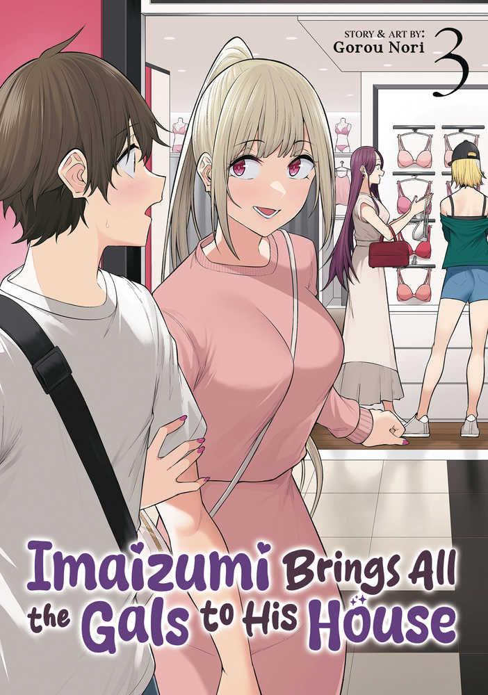 Imaizumi Brings All Gals To His House Volume 03 (Mature) | BD Cosmos
