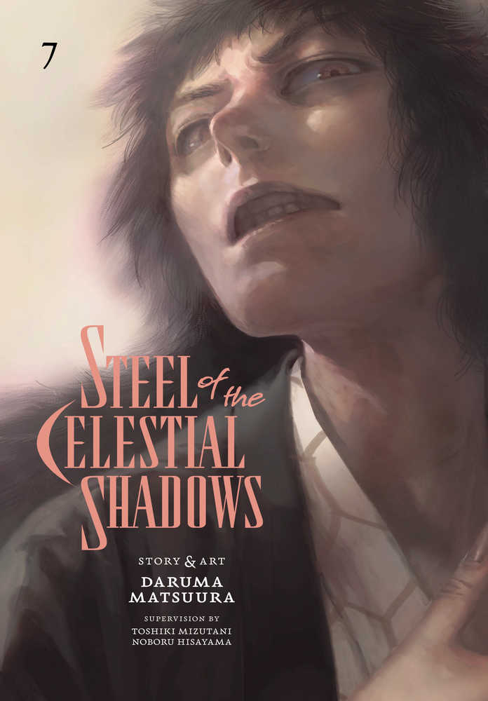 Steel Of The Celestial Shadows Volume 07 | BD Cosmos