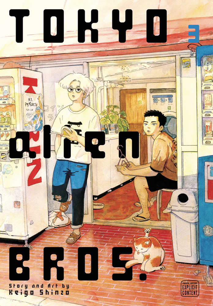 Tokyo Alien Bros Volume 03 (Mature) | BD Cosmos