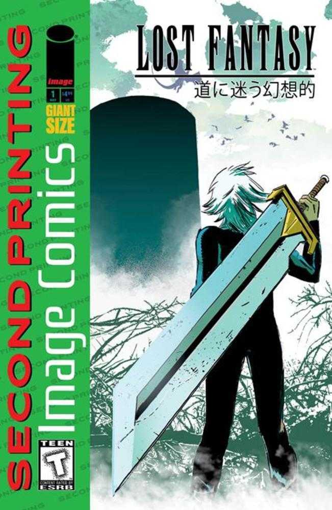 Lost Fantasy #1 2nd Print Image 05/28/2025 | BD Cosmos