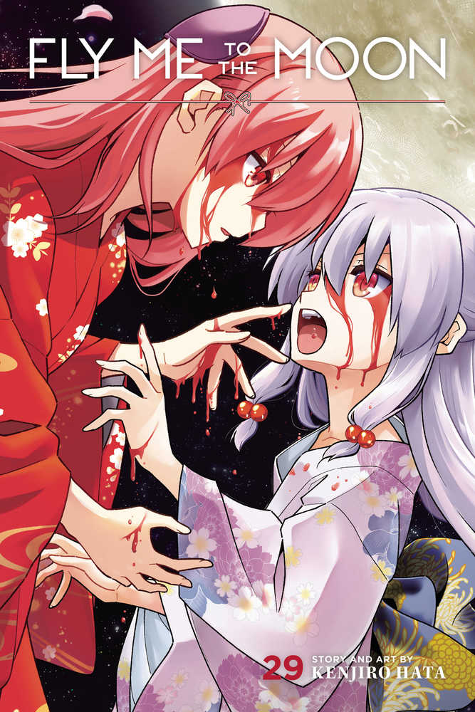 Fly Me To The Moon Volume 29 | BD Cosmos