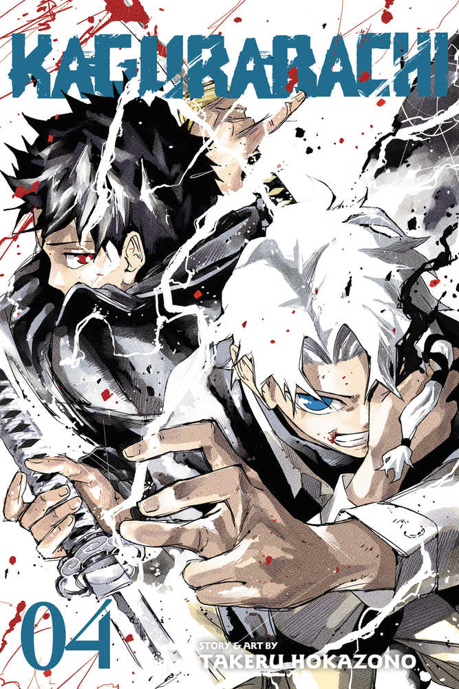 Kagurabachi, Vol. 4 | BD Cosmos