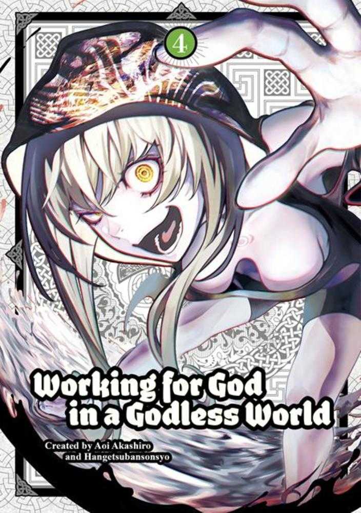 Working For God In A Godless World Volume 04 | BD Cosmos
