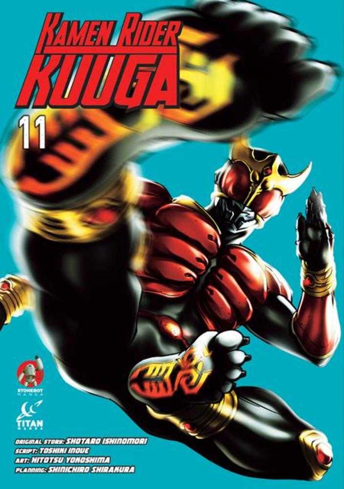 Kamen Rider Kuuga Volume 11 | BD Cosmos
