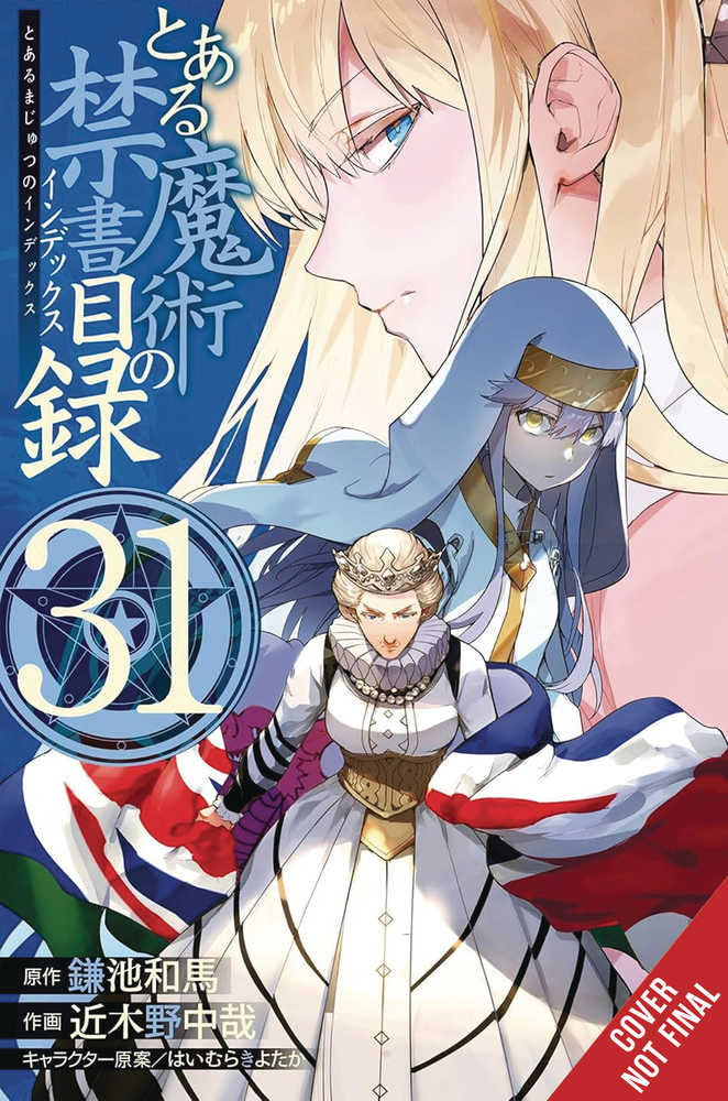 A Certain Magical Index Volume 31 | BD Cosmos