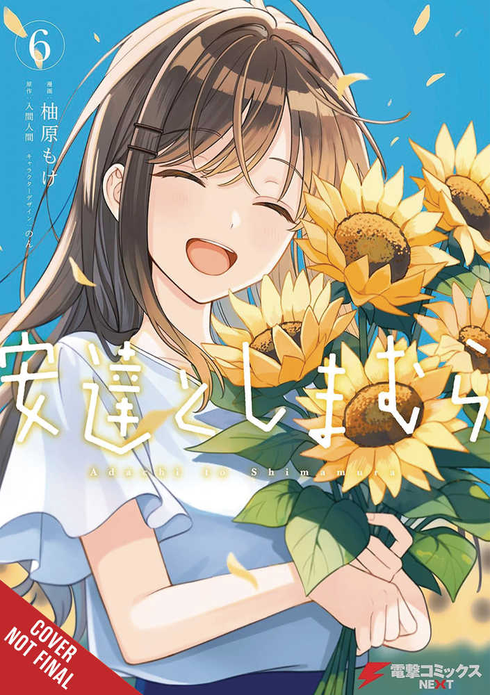 Adachi And Shimamura Volume 06 | BD Cosmos