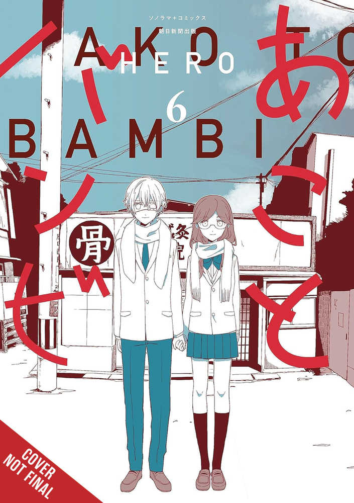 Ako & Bambi Volume 06 | BD Cosmos
