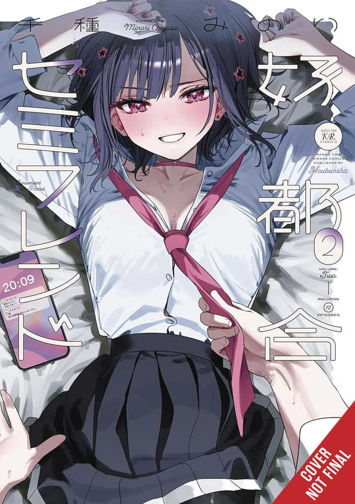 Convenient Semi Friend Volume 02 | BD Cosmos