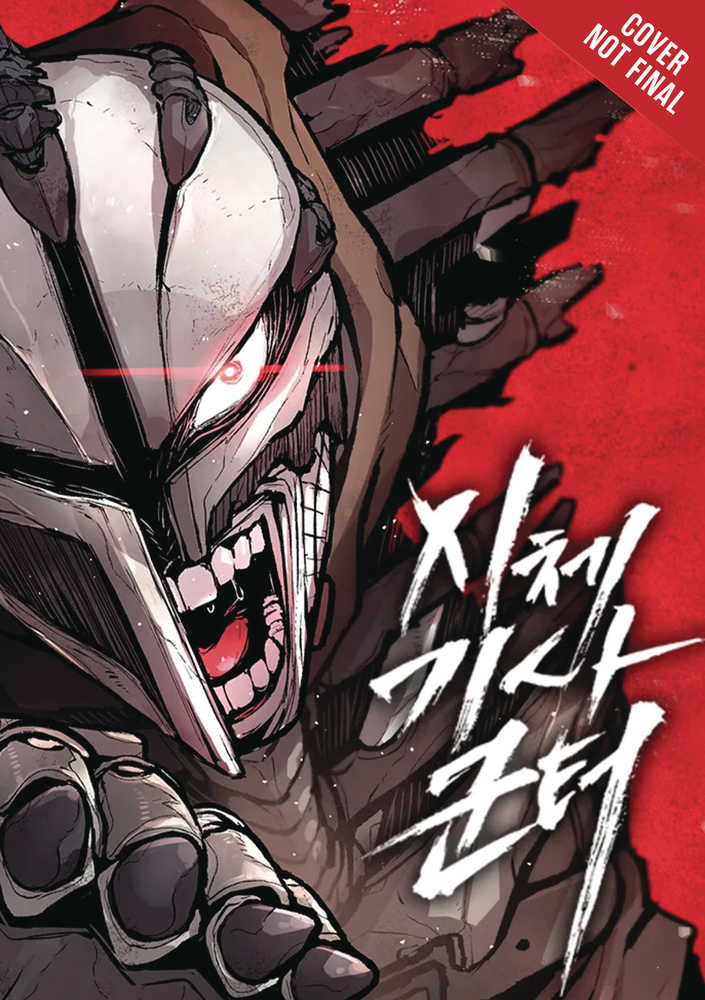 Corpse Knight Gunther Volume 01 | BD Cosmos