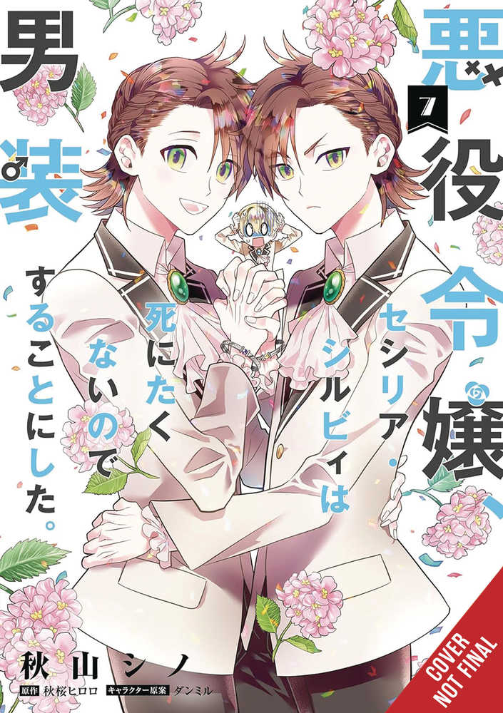 Cross Dressing Villainess Cecilia Sylvie Volume 07 | BD Cosmos