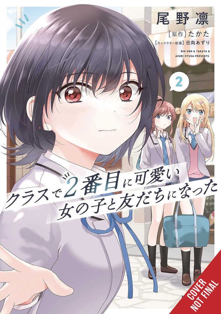 I Made Friends With The Second Prettiest Girl In My Class | BD Cosmos