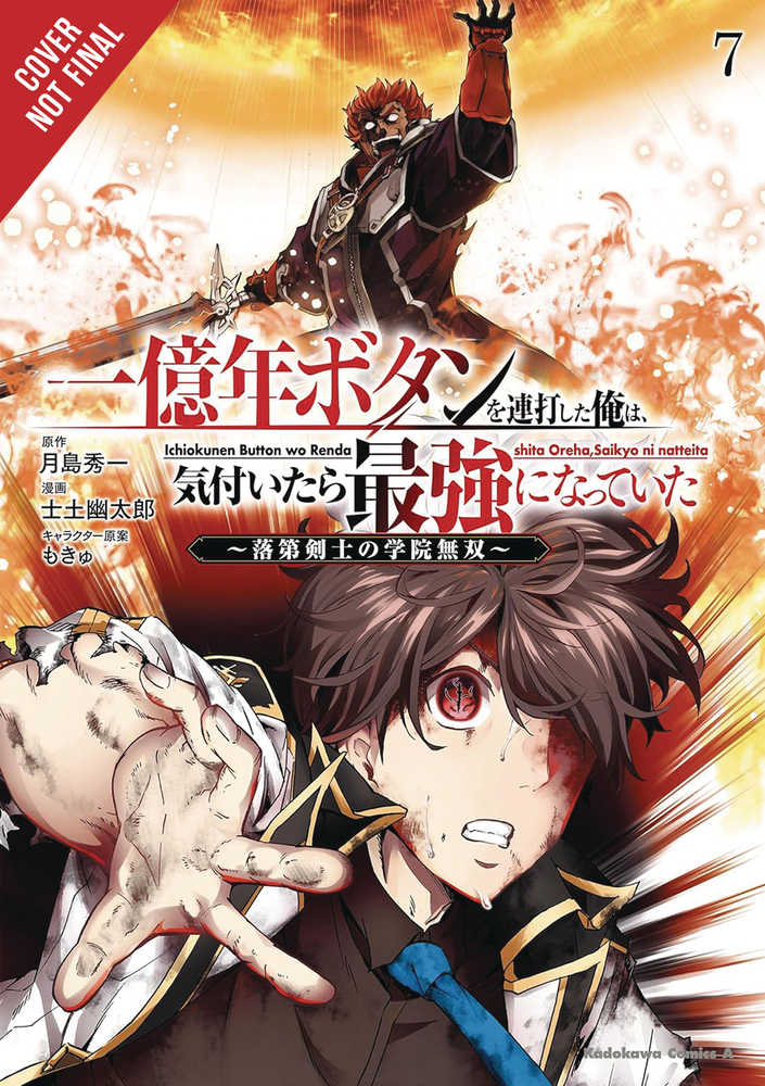 Kept Pressing 100 Million Year Button On Top Volume 07 | BD Cosmos