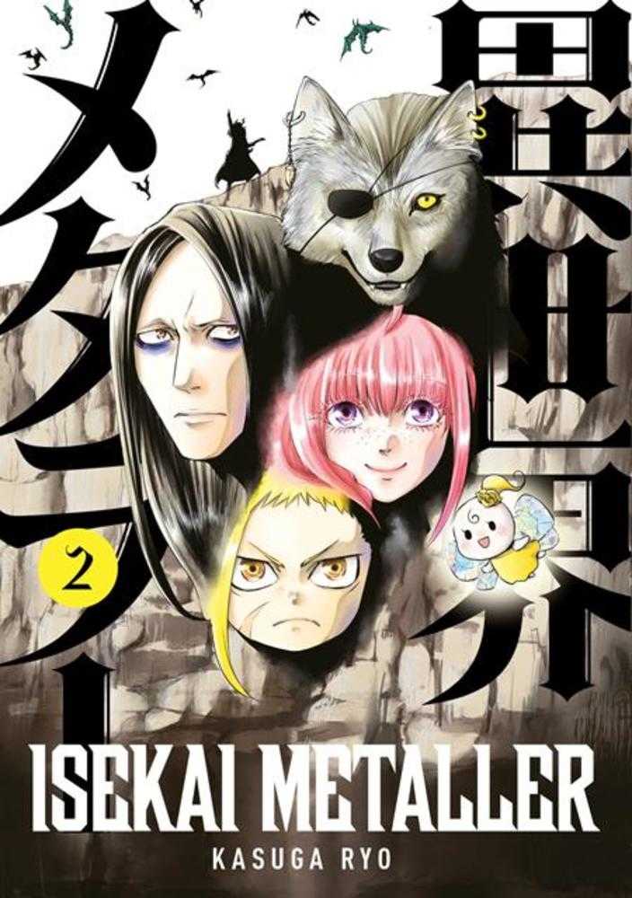 Isekai Metaller Volume 02 | BD Cosmos