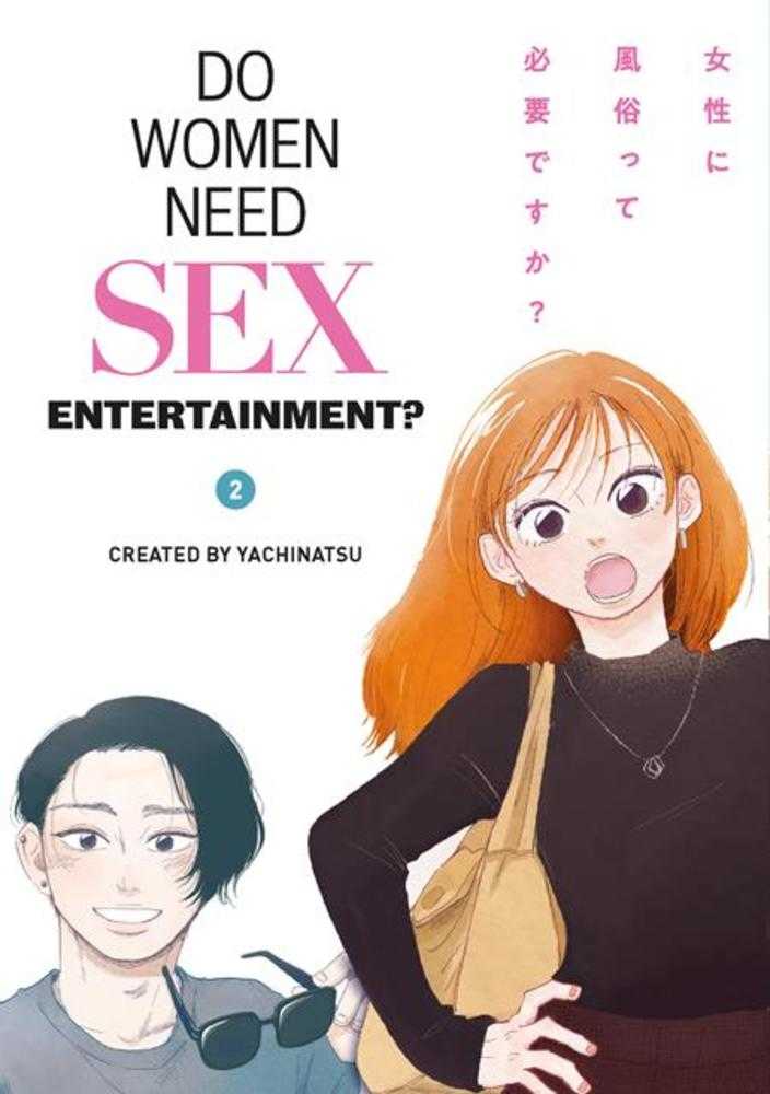 Do Women Need Sex Entertainment TPB Volume 02 (Mature) | BD Cosmos