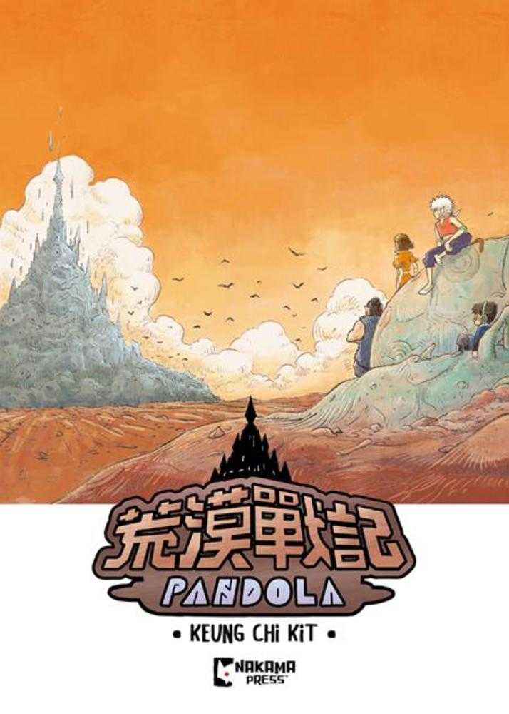 Pandola TPB | BD Cosmos