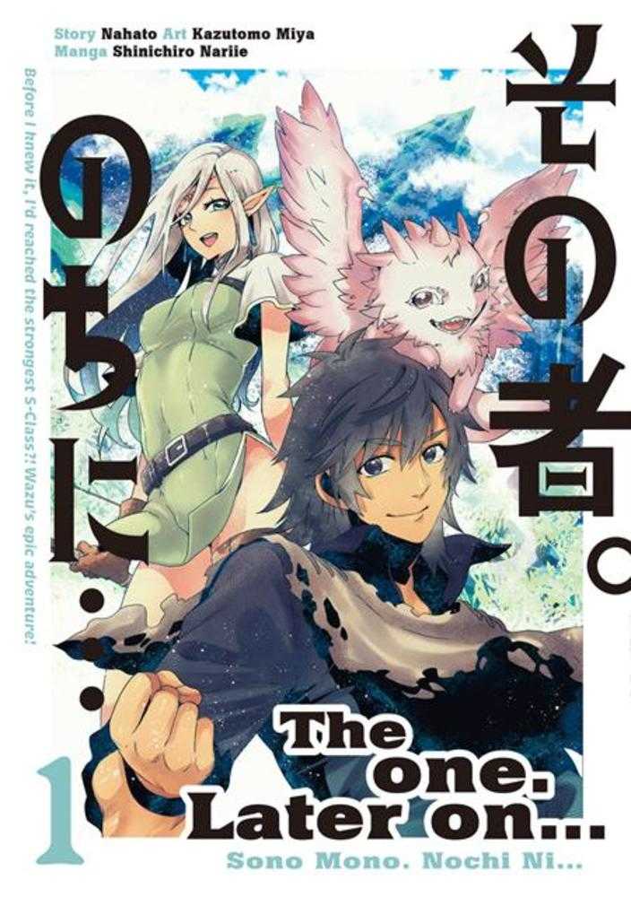 One Later On Volume 01 | BD Cosmos