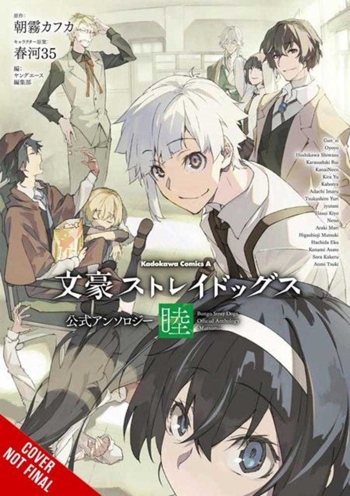 Bungo Stray Dogs The Official Comic Anthology  Volume 06 | BD Cosmos