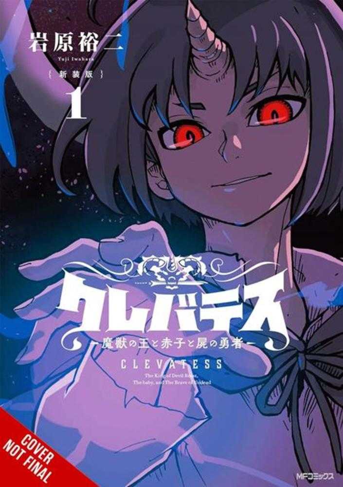 Clevatess The King Of Dark Beasts The Baby And The Undead Hero  Volume 01 | BD Cosmos