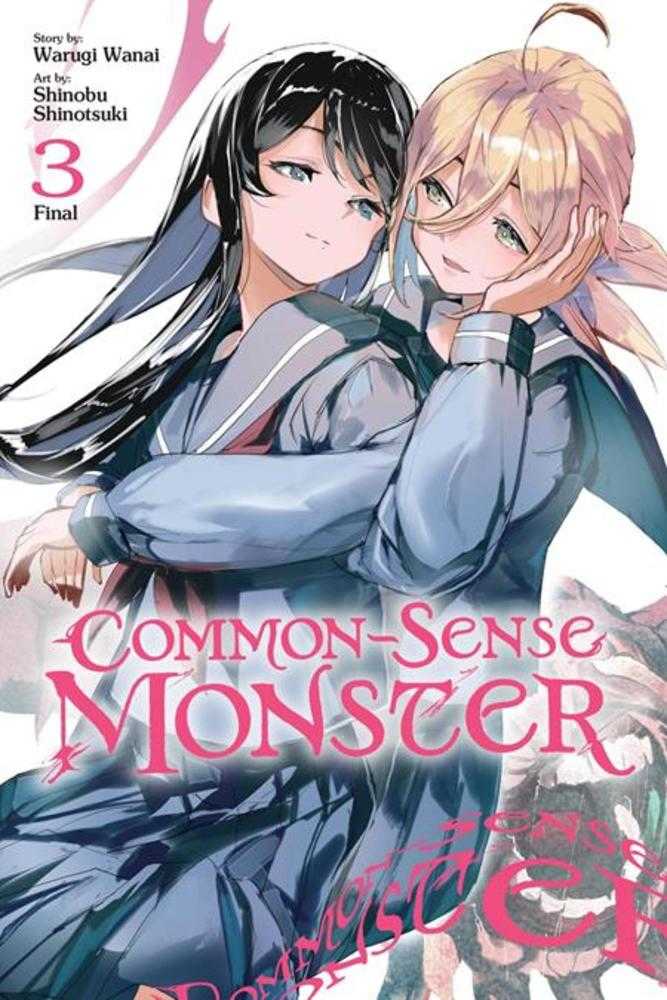 Common Sense Monster  Volume 03 | BD Cosmos