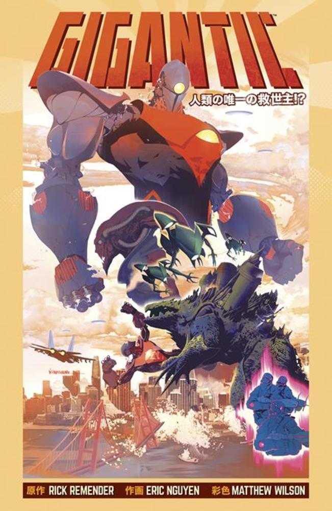 Gigantic The Complete Series TPB | BD Cosmos