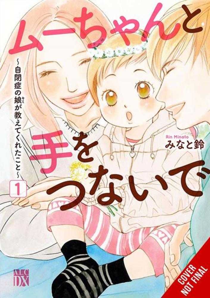 Hand In Hand With Mu Chan Lessons From My Autistic Daughter  Volume 01 | BD Cosmos