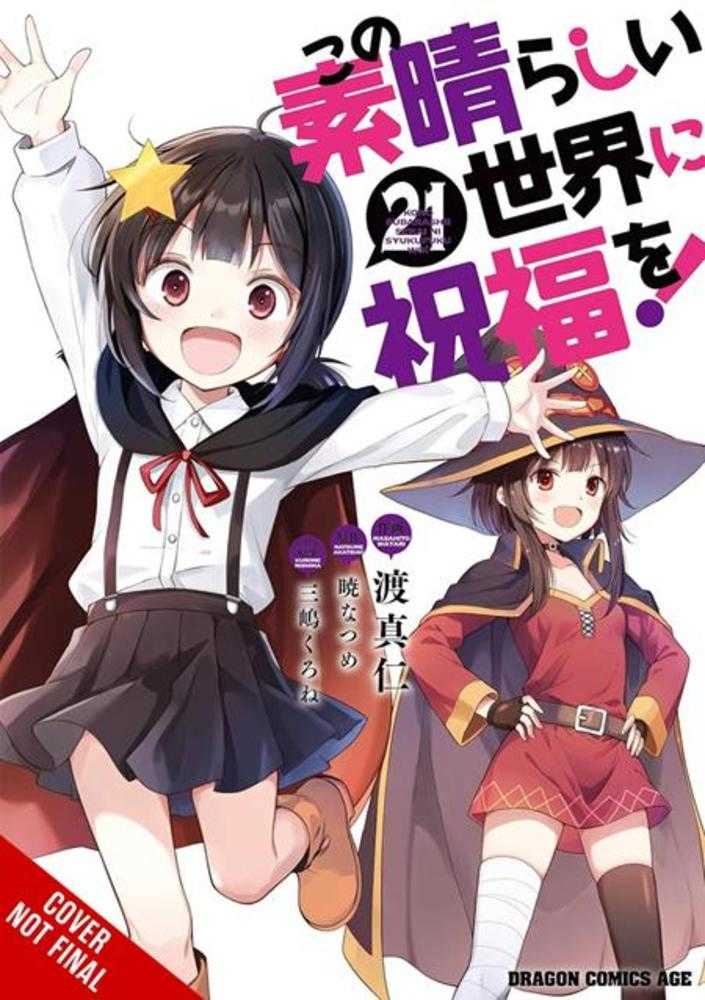 Konosuba Gods Blessing On This Wonderful World  Volume 21 | BD Cosmos