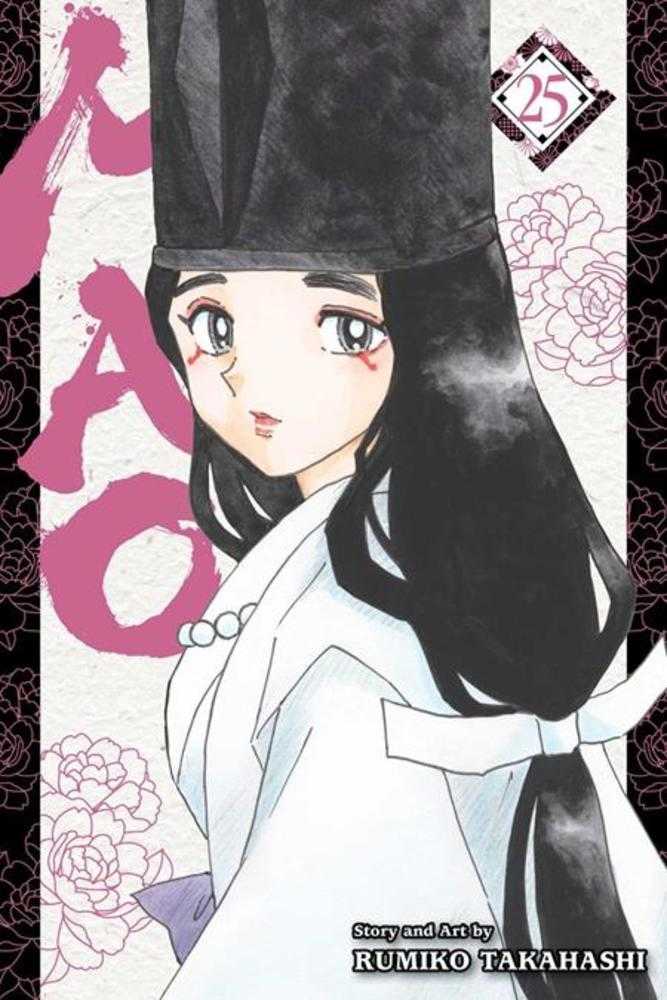 Mao Volume 25 | BD Cosmos