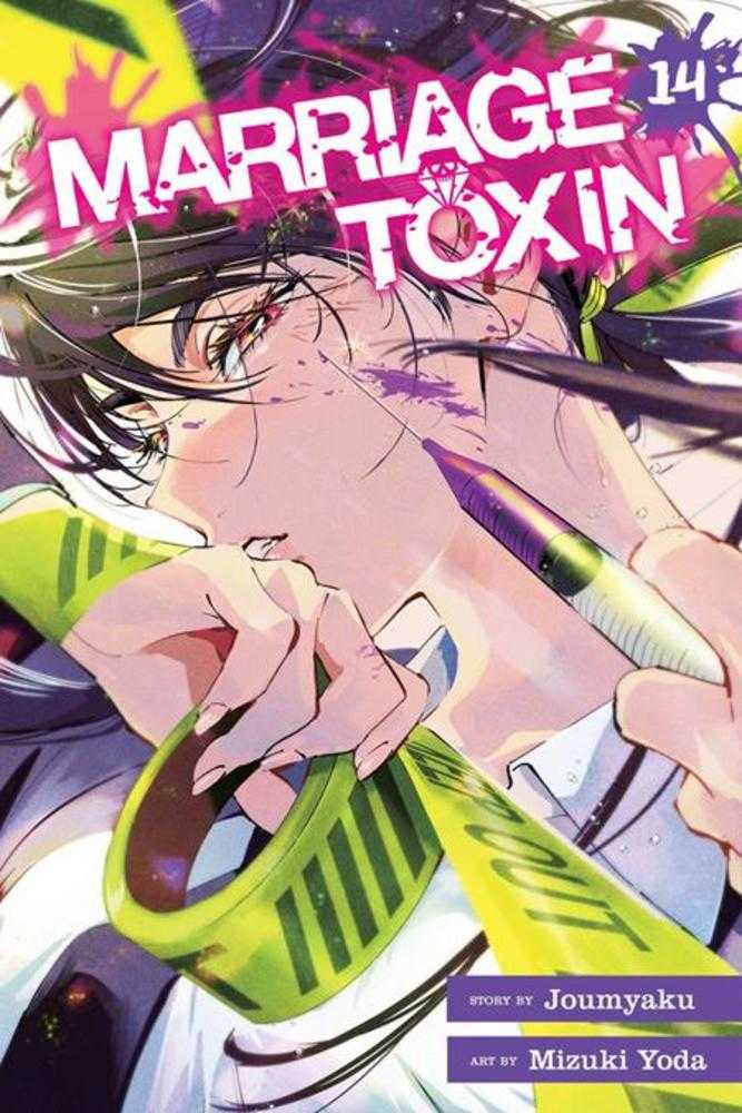 Marriage Toxin Volume 14 | BD Cosmos