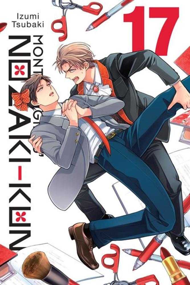 Monthly Girls Nozaki Kun  Volume 17 | BD Cosmos
