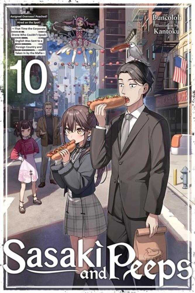Sasaki And Peeps Light Novel Volume 10 | BD Cosmos