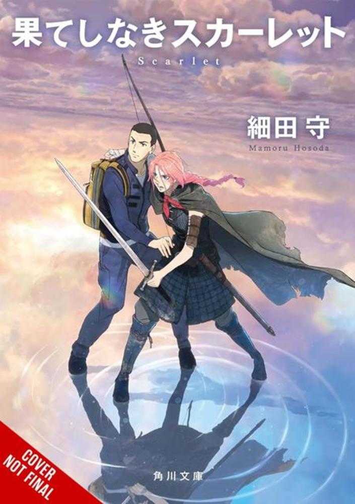 Scarlet Novel Hardcover | BD Cosmos