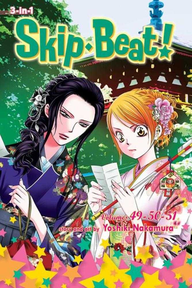 Skip·Beat (3 In 1 Edition) Volume 17 | BD Cosmos