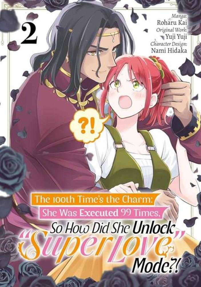 100th Times The Charm She Was Executed 99 Times So How Did She Unlock Super Love Mode  Volume 02 | BD Cosmos