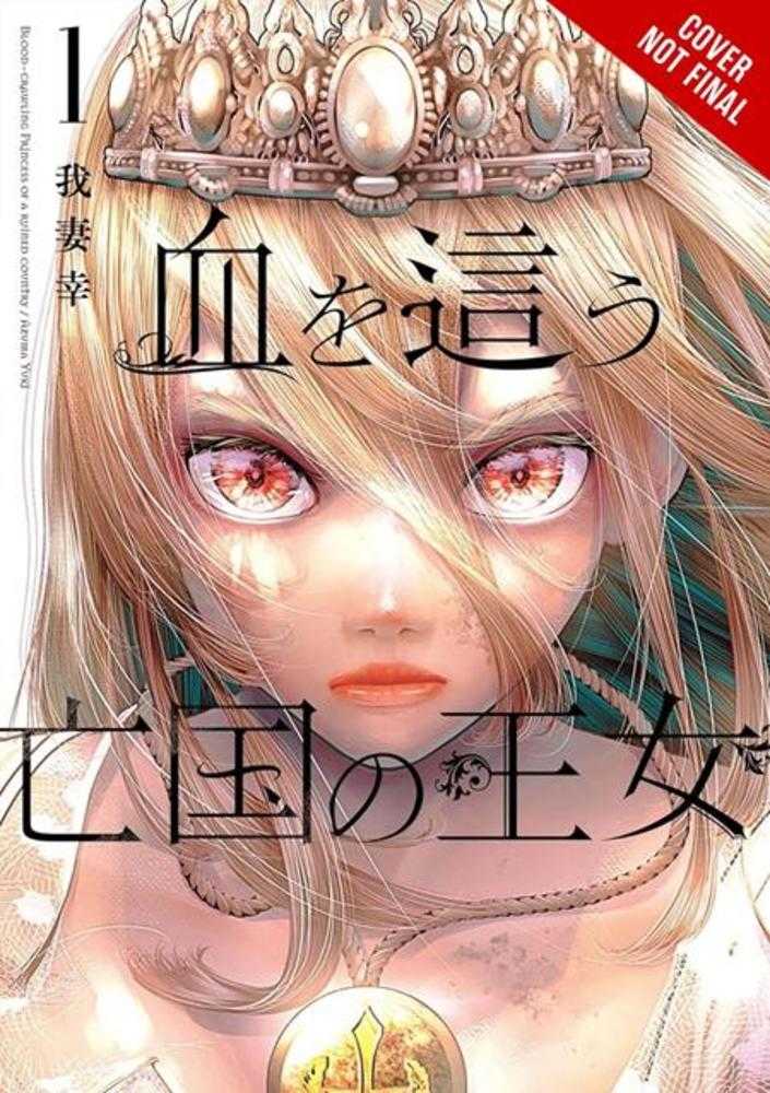 Blood Crawling Princess Of A Ruined Country  Volume 01 (Mature) | BD Cosmos