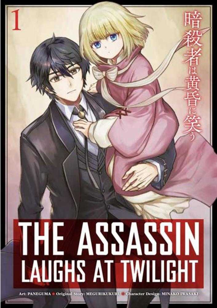 Assassin Laughs At Twilight TPB Volume 01 | BD Cosmos