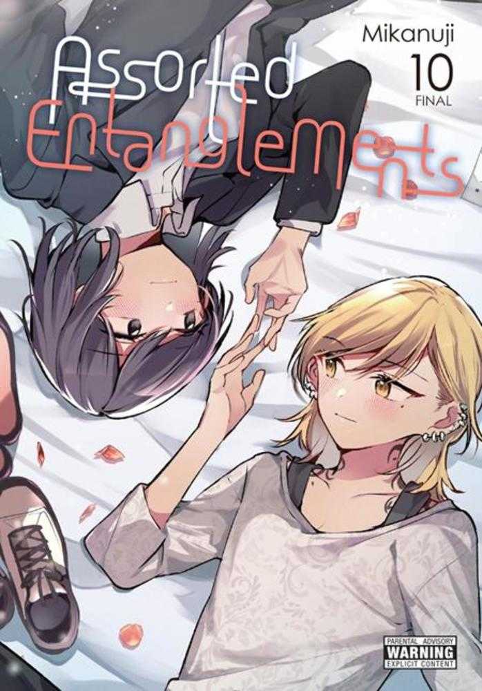Assorted Entanglements TPB Volume 10 (Mature) | BD Cosmos