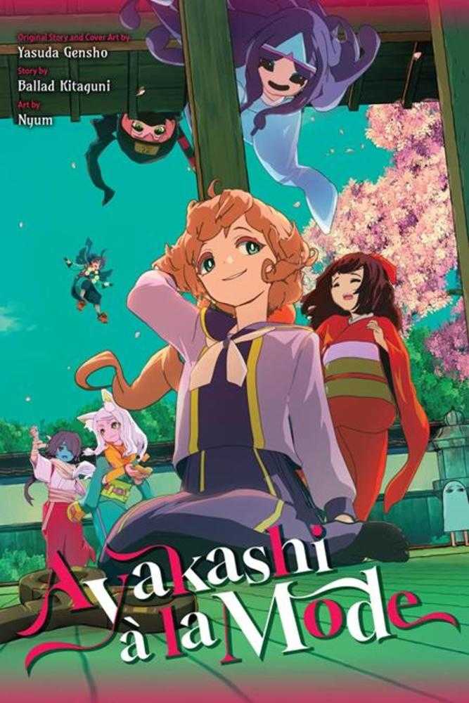 Ayakashi A La Mode Light Novel | BD Cosmos